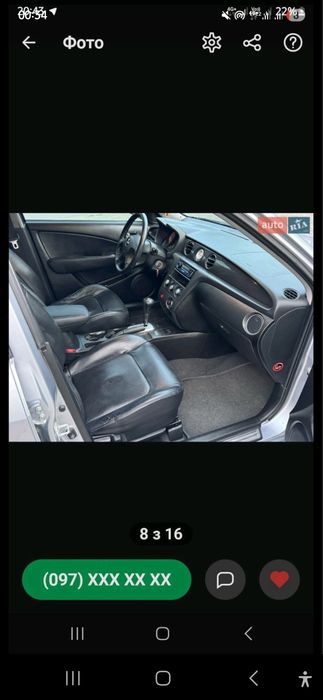 Продам Mitsubishi outlander 1