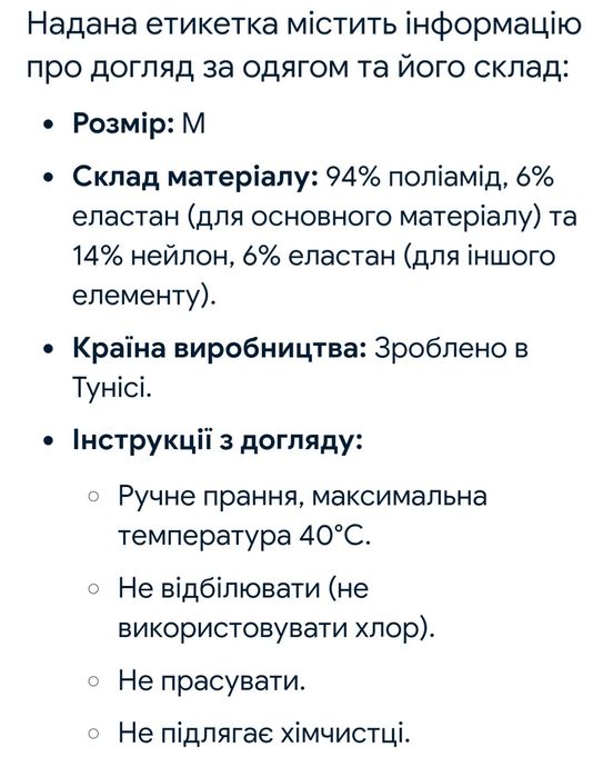 Мотокурточка, захист на лікті,  руки. М розмір