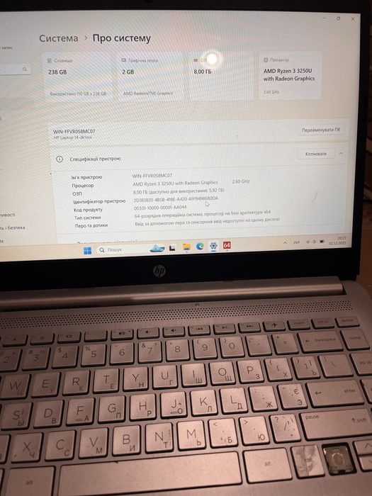 Ноутбук HP Ryzen Терміново