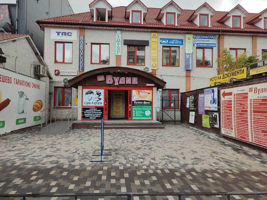 здам в оренду офіс з меблями у ТЦ ВУЛИК