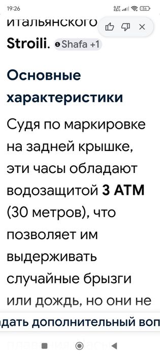 Наручные часы силиконовые.