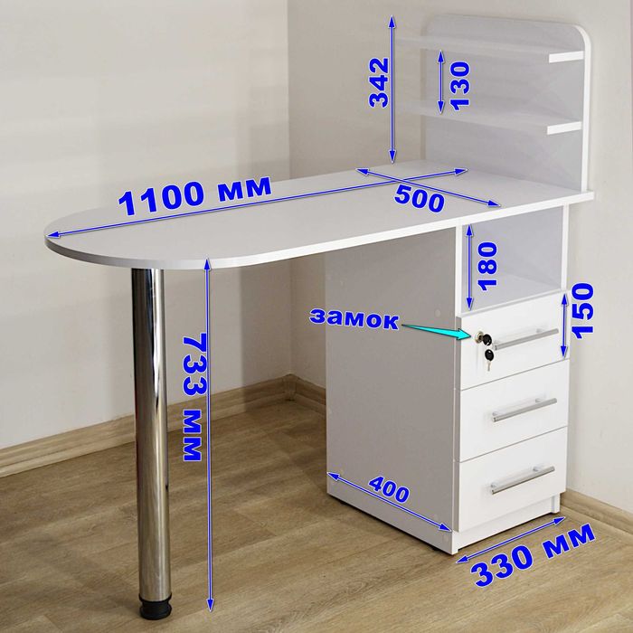 Стол маникюрный раскладной с ящиками рабочее место мастера маникюра