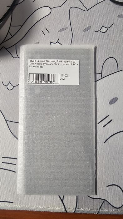 Задня кришка Samsung S918 Galaxy S23 Ultra чорна, Phantom Black, оригінал PRC + скло камери