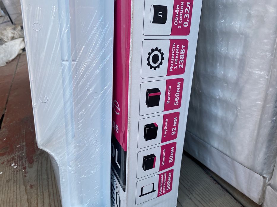 Радиатори биметалеві Bitherm 500/80.Польша