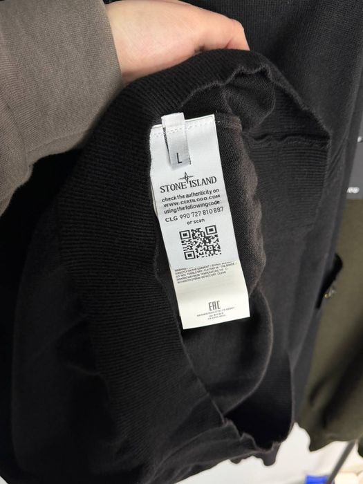Светр Stone Island