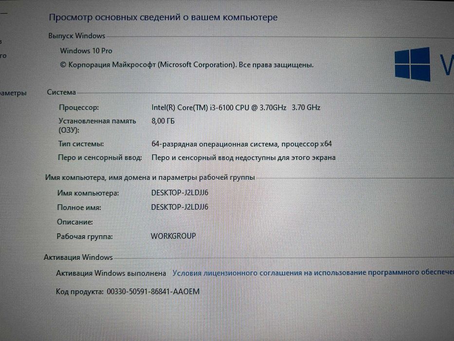 Комплектуючі для пк