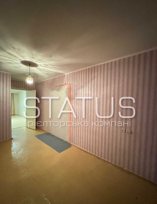 Двокімнатна квартира! За ціної однокімнатної .