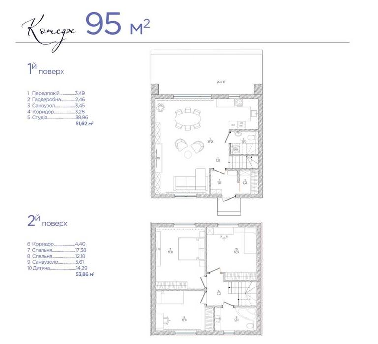 Будинок 95 кв.м з ділянкою, є ГАЗ. КМ ArtHomes, Бориспільский р-н