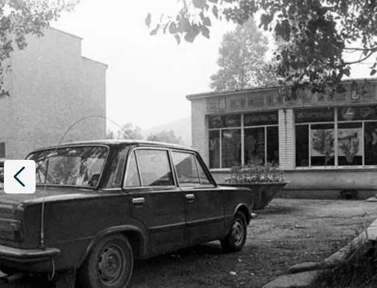Jak było w PRL (książka albumowa)
