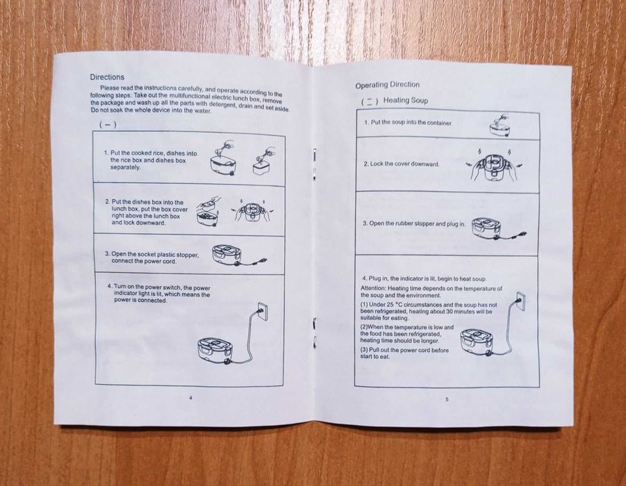 Ланч-бокс с разделителем и подогревом еды от сети 220 Вт.