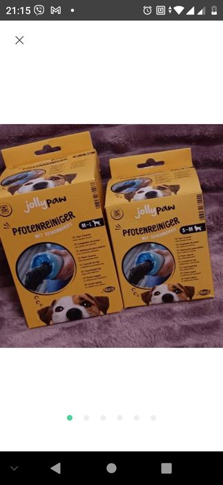 Лапомойка лапомойка для собак та котів Німеччина