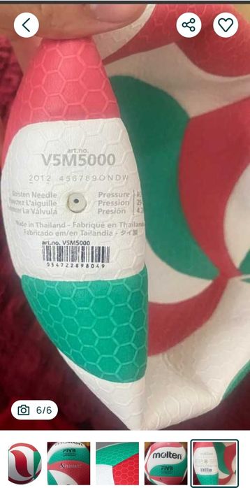 Piłka Molten V5M5000 meczowa rozmiar 5