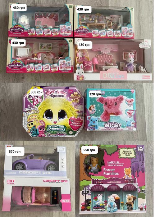 Ляльки типу Барбі. Дитяча косметика. Інші іграшки для дівчат