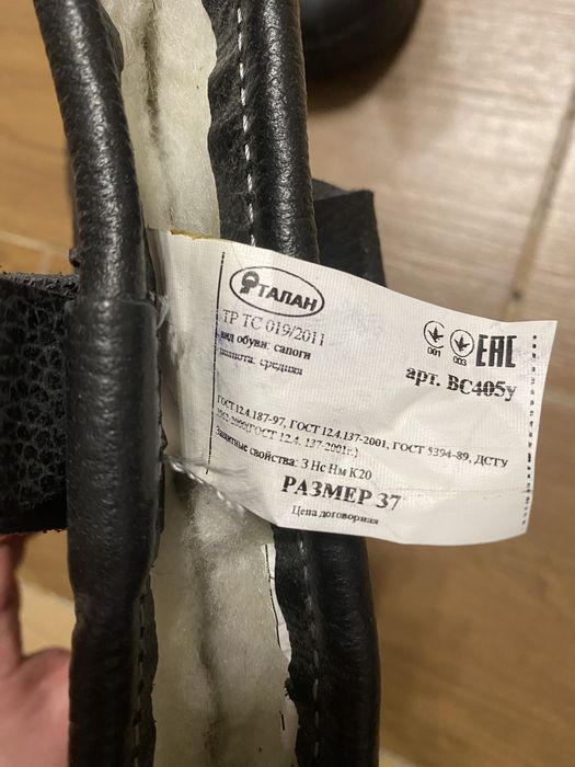 Продам женские рабочие сапоги