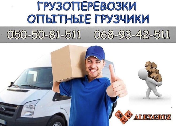 Цемент,пісок в мішках,песок,щебень,щебінь,відсів,отсев,вантажне таксі