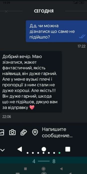 Пиджак унисекс новый