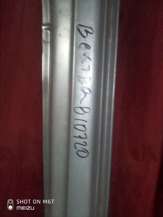 пролам короб опелб вектра б