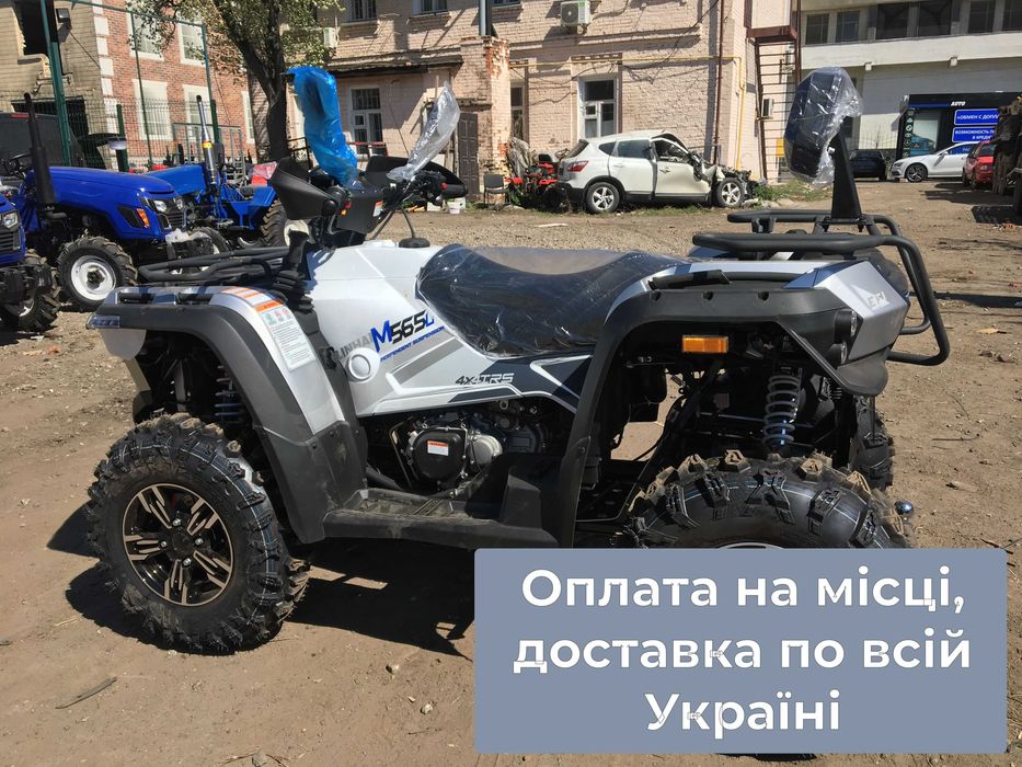 Linhai-Yamaha (565) потужний квадрик 4х4+ ГАРАНТІЯ+ДОСТАВКУ даруємо