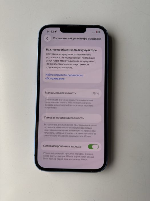 Iphone 13 blue 128gb