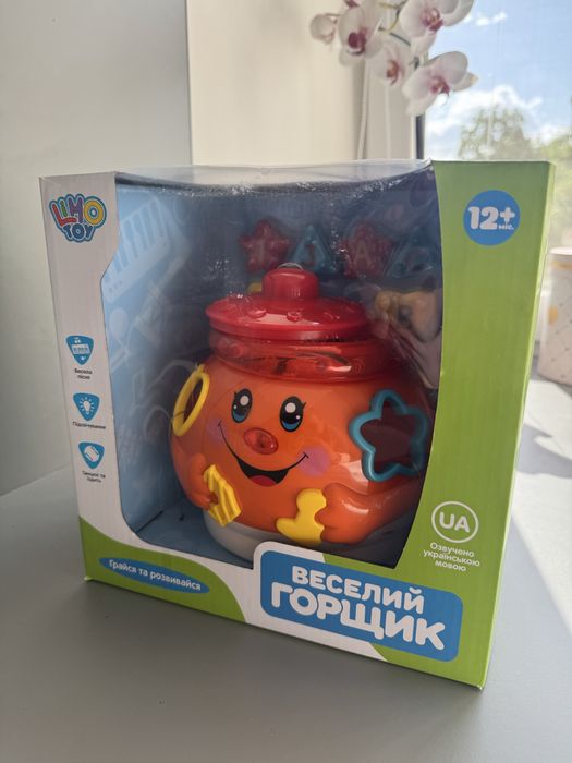 Нова запакована іграшка «Веселий горщик» від limo toy