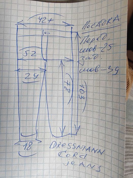 Джинсы (chino вельвет Dressmann Норвегия w31 stretch beidge.