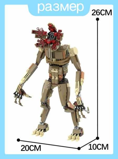 Конструктор Демогоргон "Дивні дива" (Stranger Things) — 350 деталей