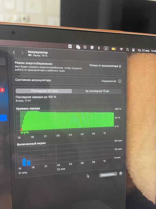 Macbook Pro MacBook Pro 16 2019 I9/16/512/Radeon Pro 560x 4GB + Apple Magic Mouse
