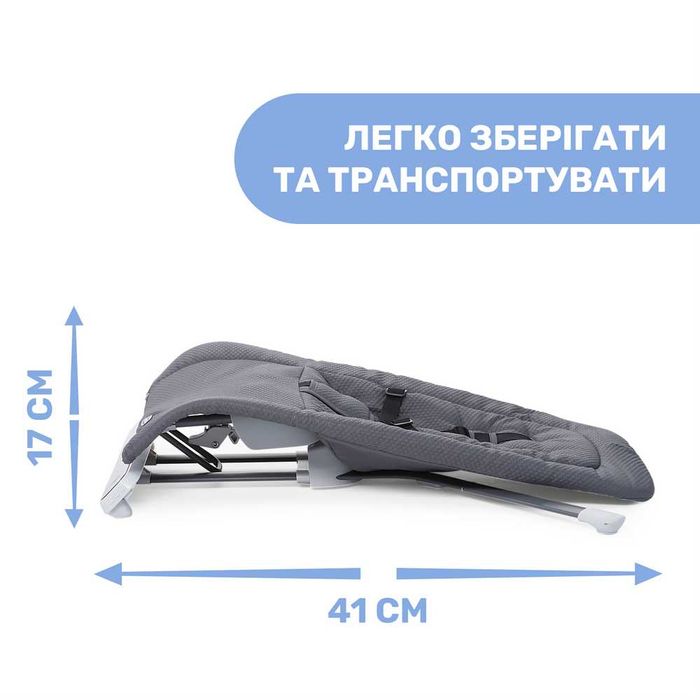 (НОВЕ) Шезлонг 0+, Крісло-гойдалка Chicco Rhythm'n'Sound