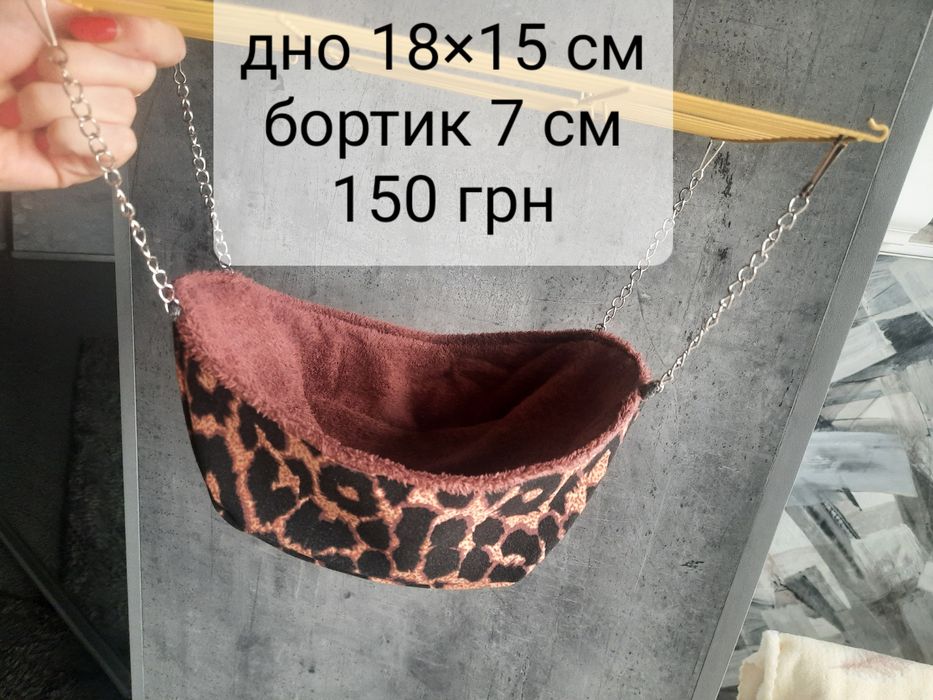 Гамачки текстильні