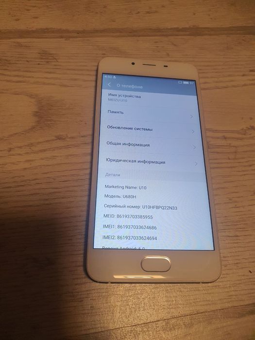 Meizu u10  смартфон