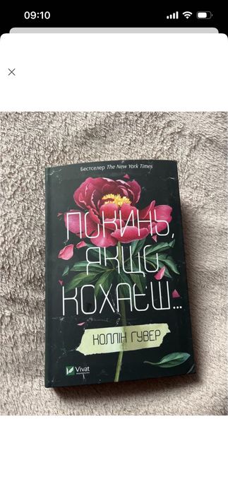 Продаж книг можливий обмін