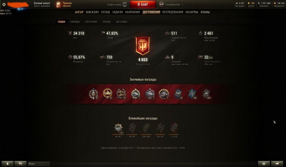 Аккаунт wot blitz