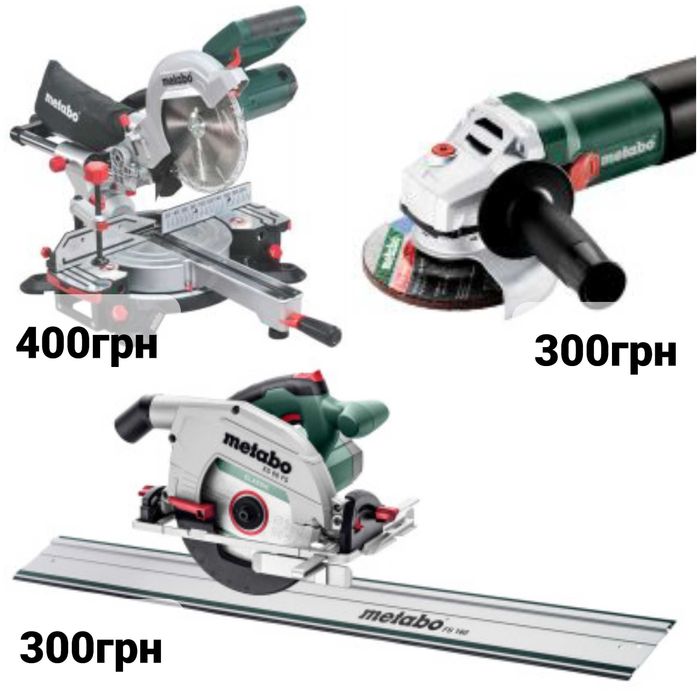 Оренда відбійника бетономішалки ямобура штроборіза пилососа вібратора