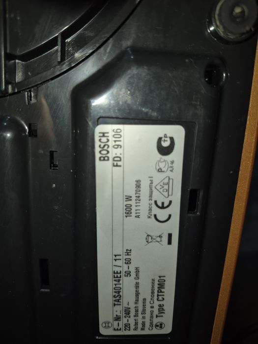 Капсульна кавоварка Bosch TASSIMO TAS 4014 EE