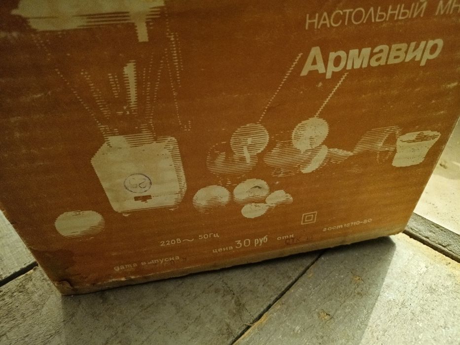 Срочно!НОВИЙ.Настольний блендер,насадка кофемолки.Новий!220в.