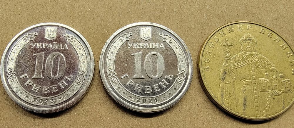 Монета Сили підтримки Збройних Сил України 2023 р. НБУ  ПАМ’