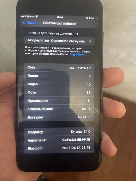 Продам айфон 8 плюс