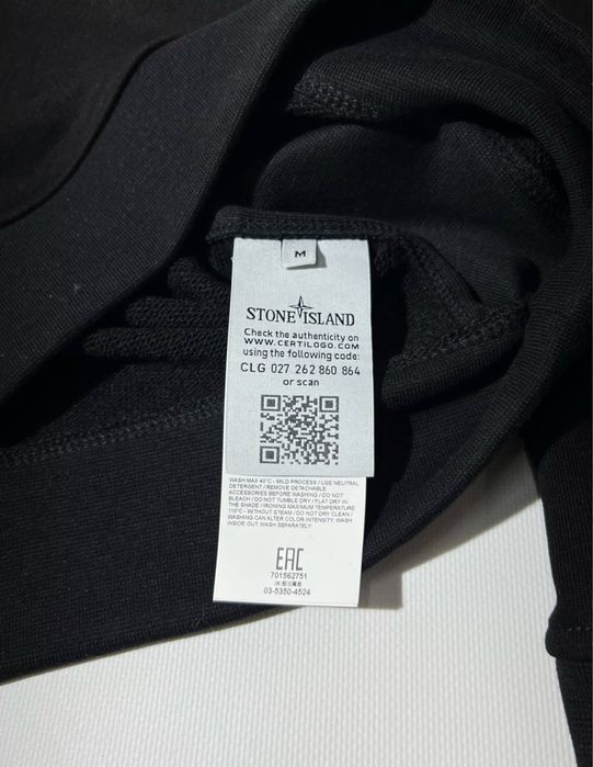 Світшот Stone island