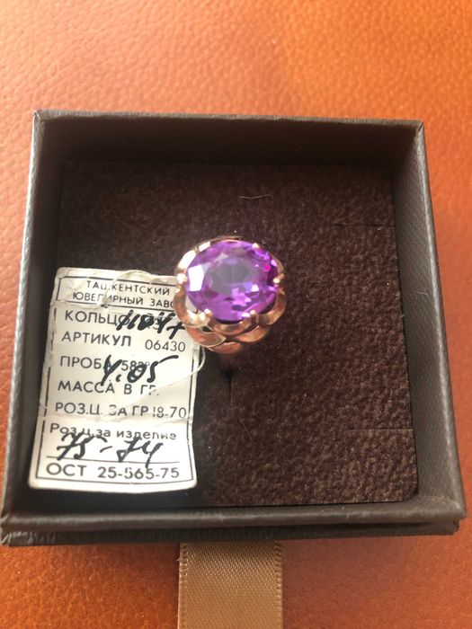 Pierścionek złoty z kamieniem ZSRR lata 70. Nieużywany.