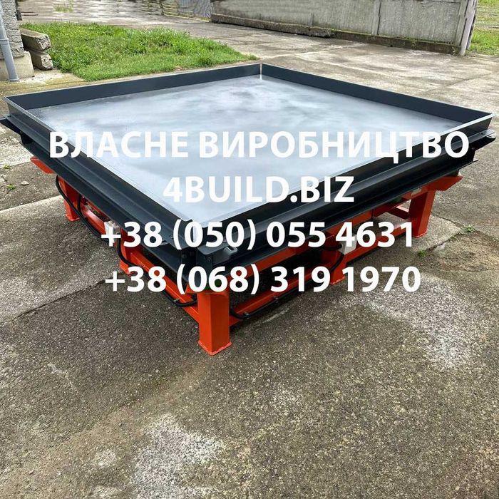 Вибростол, для тротуарной плитки, вібростіл, виробництво, паркану