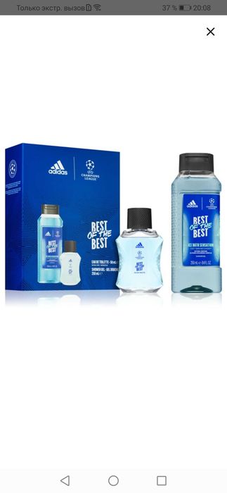 Adidas UEFA Champions League Best Of The Best