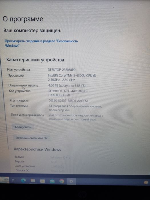 Hp Elitebook 850 G3