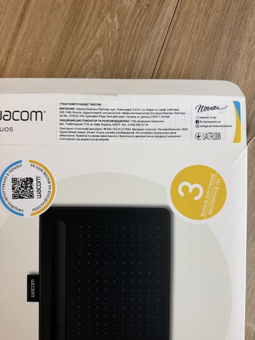 Графічний планшет Wacom Intuos