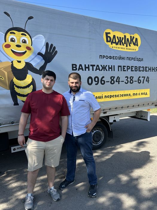 Грузоперевозки и переезды авто Baic услуги грузчиков недорого