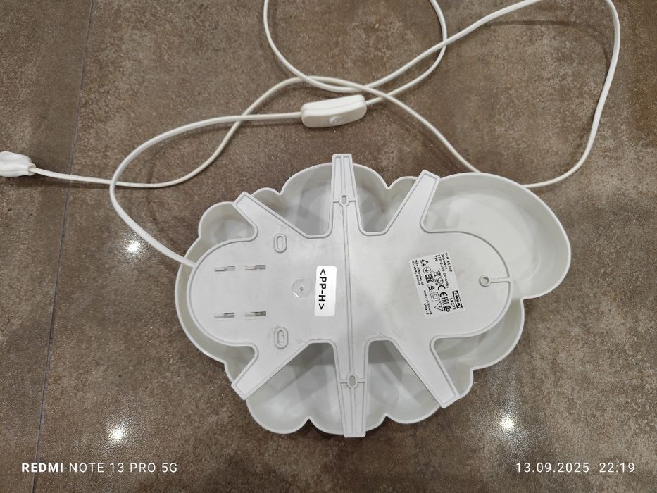 Lampka ścienna Ikea Dromsyn V1506