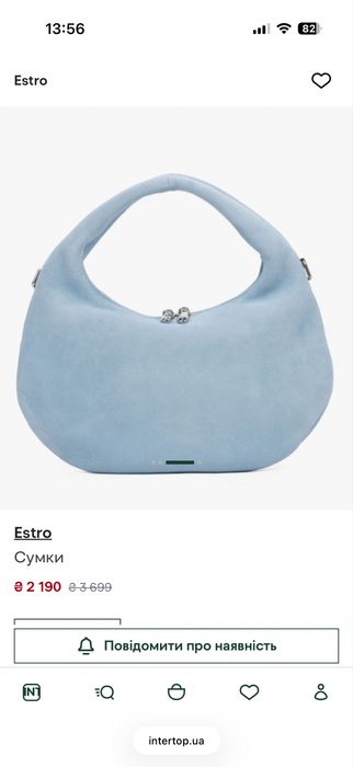 Сумка Estro блакитна