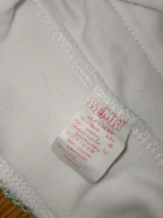 Продам кофточку-джемпер