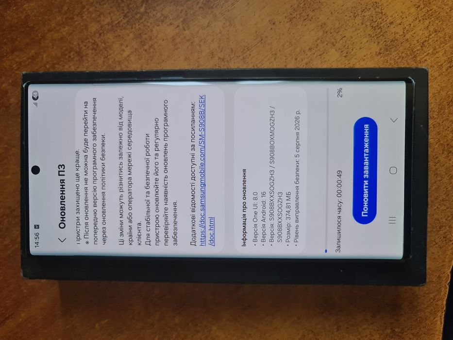 Samsung s22 ultra 12/512
