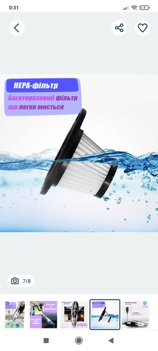 Автомобільний пилосос Car Vacuum Cleaner HY05 на АКУМУЛЯТОРІ