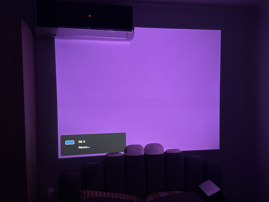 Projector inFocus
